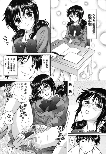 Comic Masyo 2006-12 Fhentai - Page 110