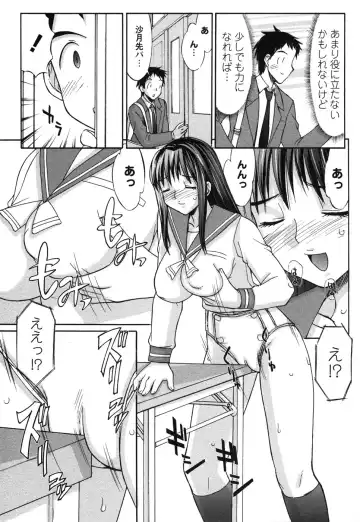 Comic Masyo 2006-12 Fhentai - Page 129