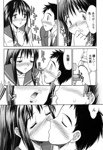 Comic Masyo 2006-12 Fhentai - Page 134