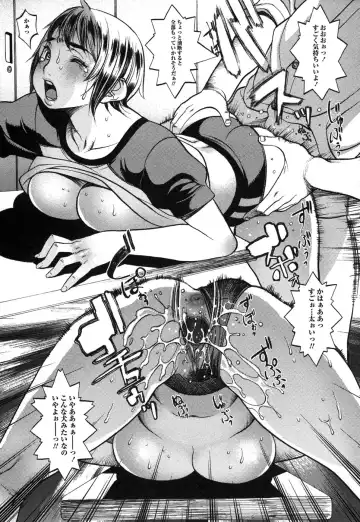 Comic Masyo 2006-12 Fhentai - Page 219