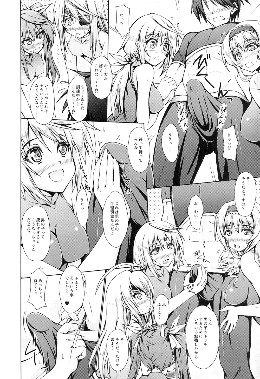 [Akimoto Dai] Five Colors Quintet Fhentai - Page 3