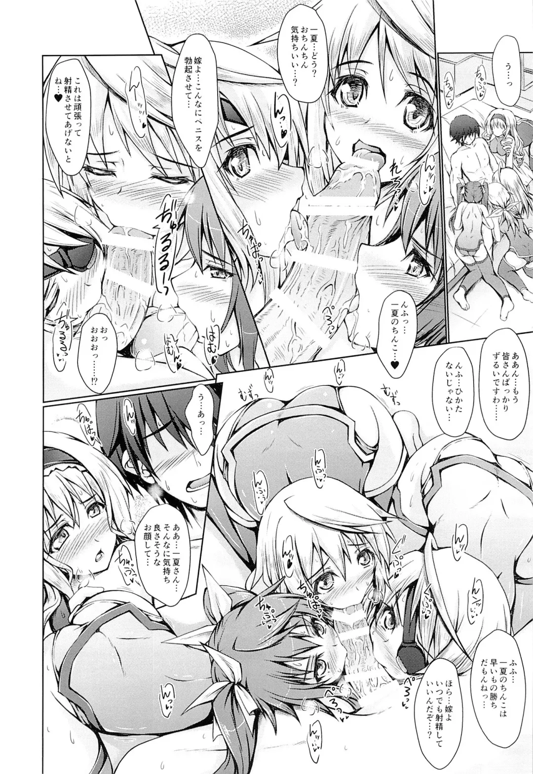 [Akimoto Dai] Five Colors Quintet Fhentai - Page 5