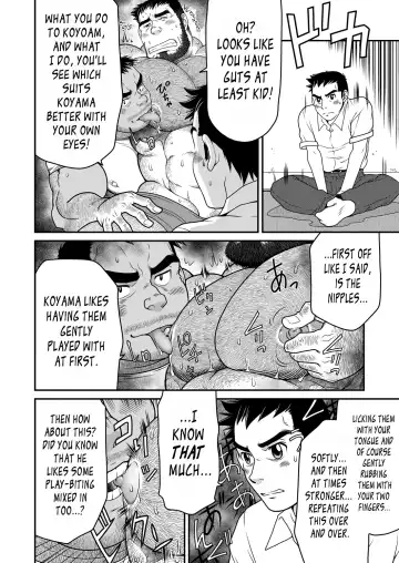 [Takaku Nozomu] Kid's Return Fhentai - Page 11