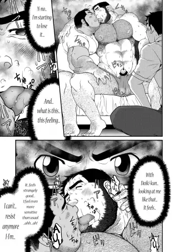 [Takaku Nozomu] Kid's Return Fhentai - Page 14