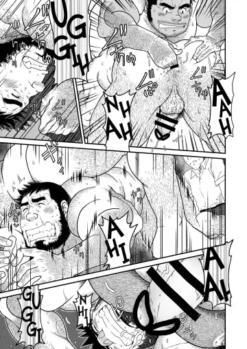 [Takaku Nozomu] Kid's Return Fhentai - Page 22