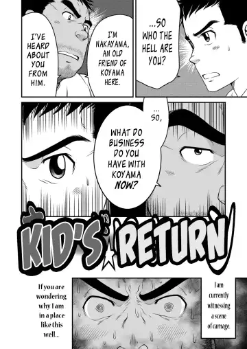 [Takaku Nozomu] Kid's Return Fhentai - Page 3