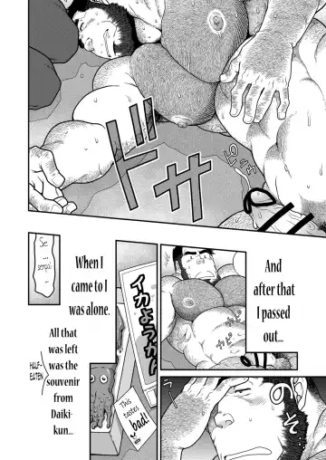 [Takaku Nozomu] Kid's Return Fhentai - Page 33