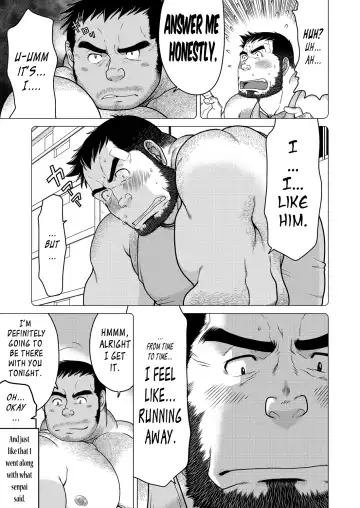 [Takaku Nozomu] Kid's Return Fhentai - Page 6