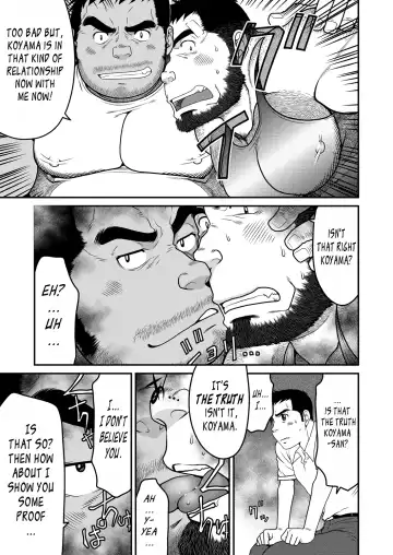 [Takaku Nozomu] Kid's Return Fhentai - Page 8