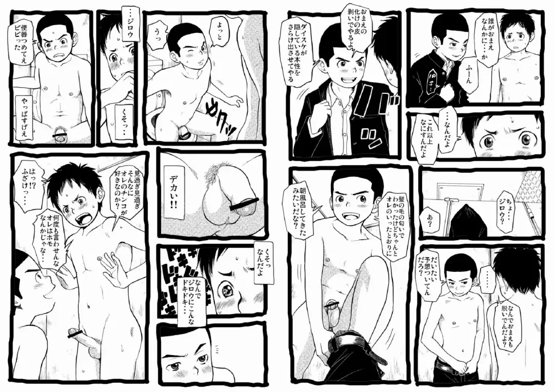 Sensei to Goshujin-sama Nakayasumi Fhentai - Page 12