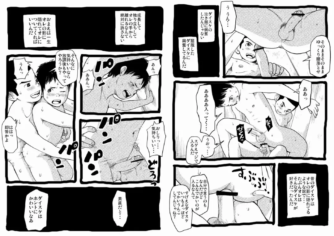 Sensei to Goshujin-sama Nakayasumi Fhentai - Page 19