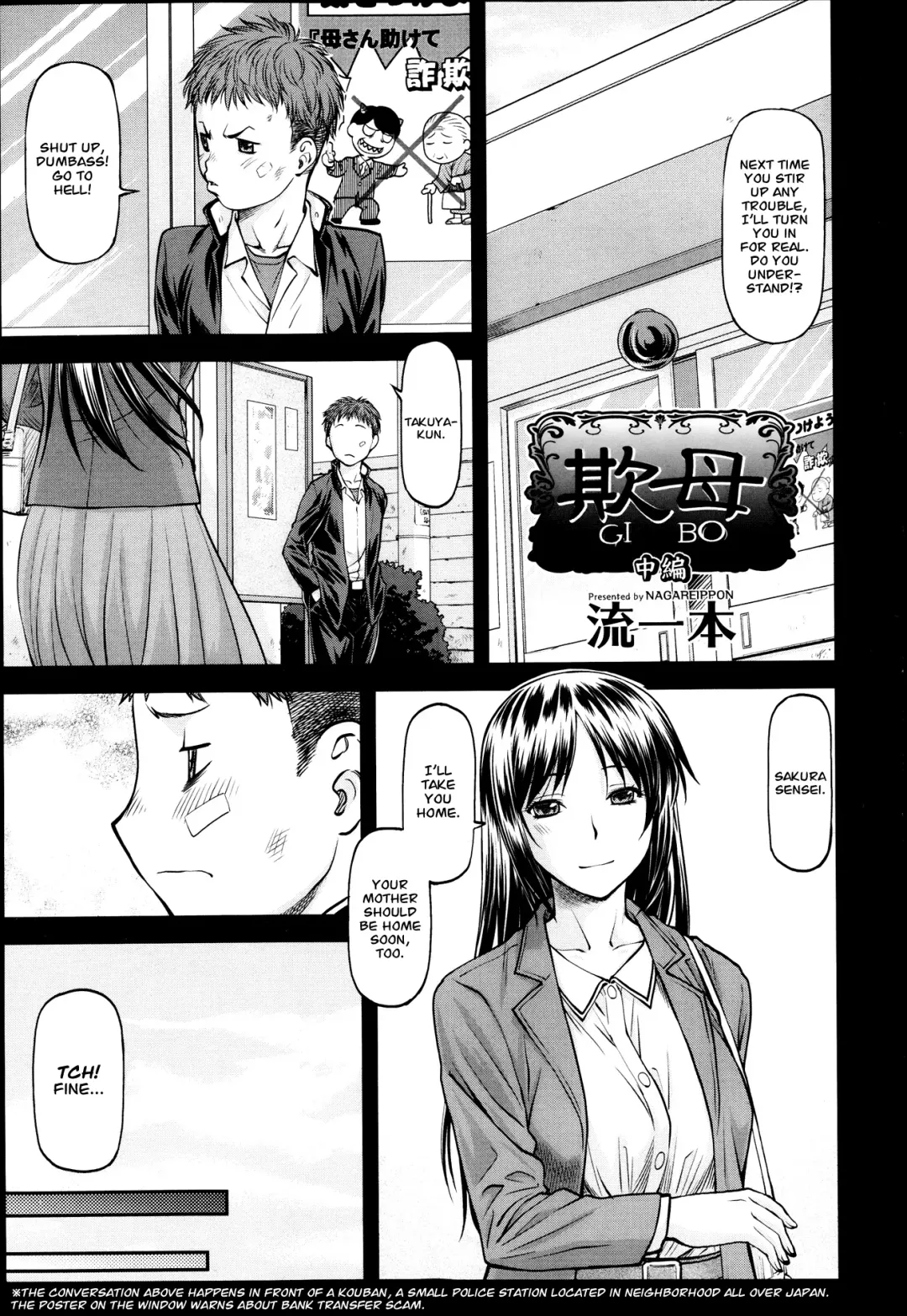 [Nagare Ippon] Gibo Fhentai - Page 29