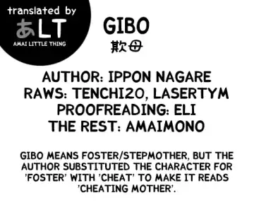 [Nagare Ippon] Gibo Fhentai - Page 81