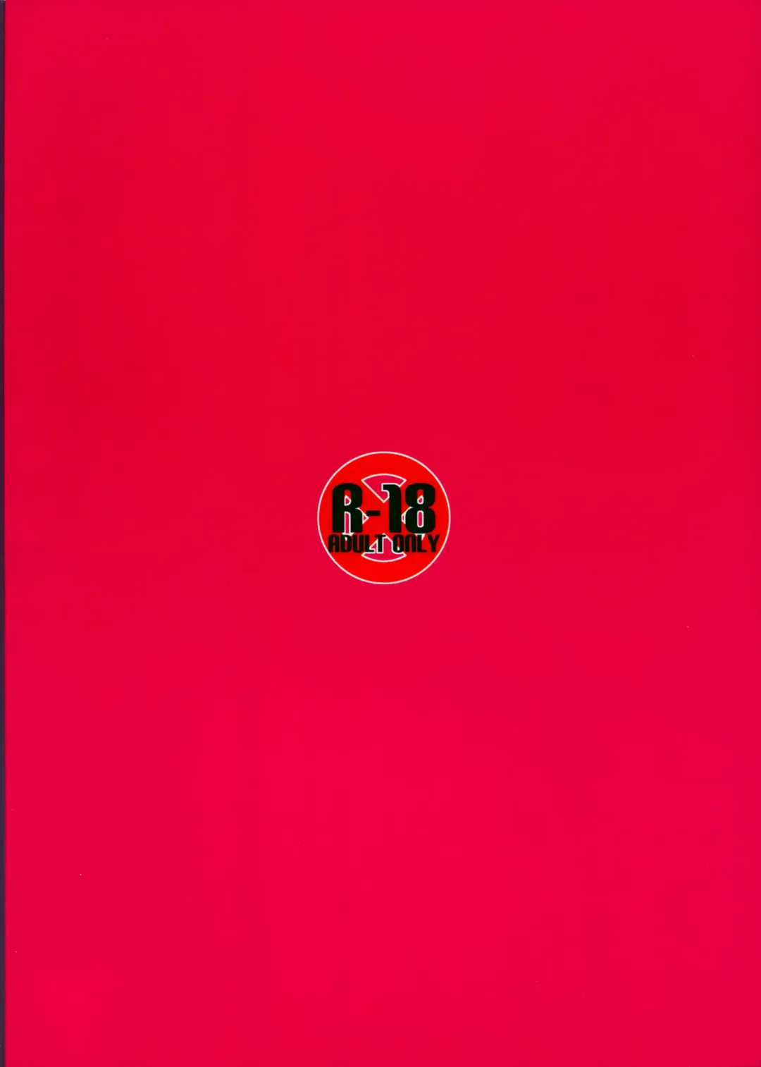 [Itou Life] Shikoshiko Reimu Fhentai - Page 23