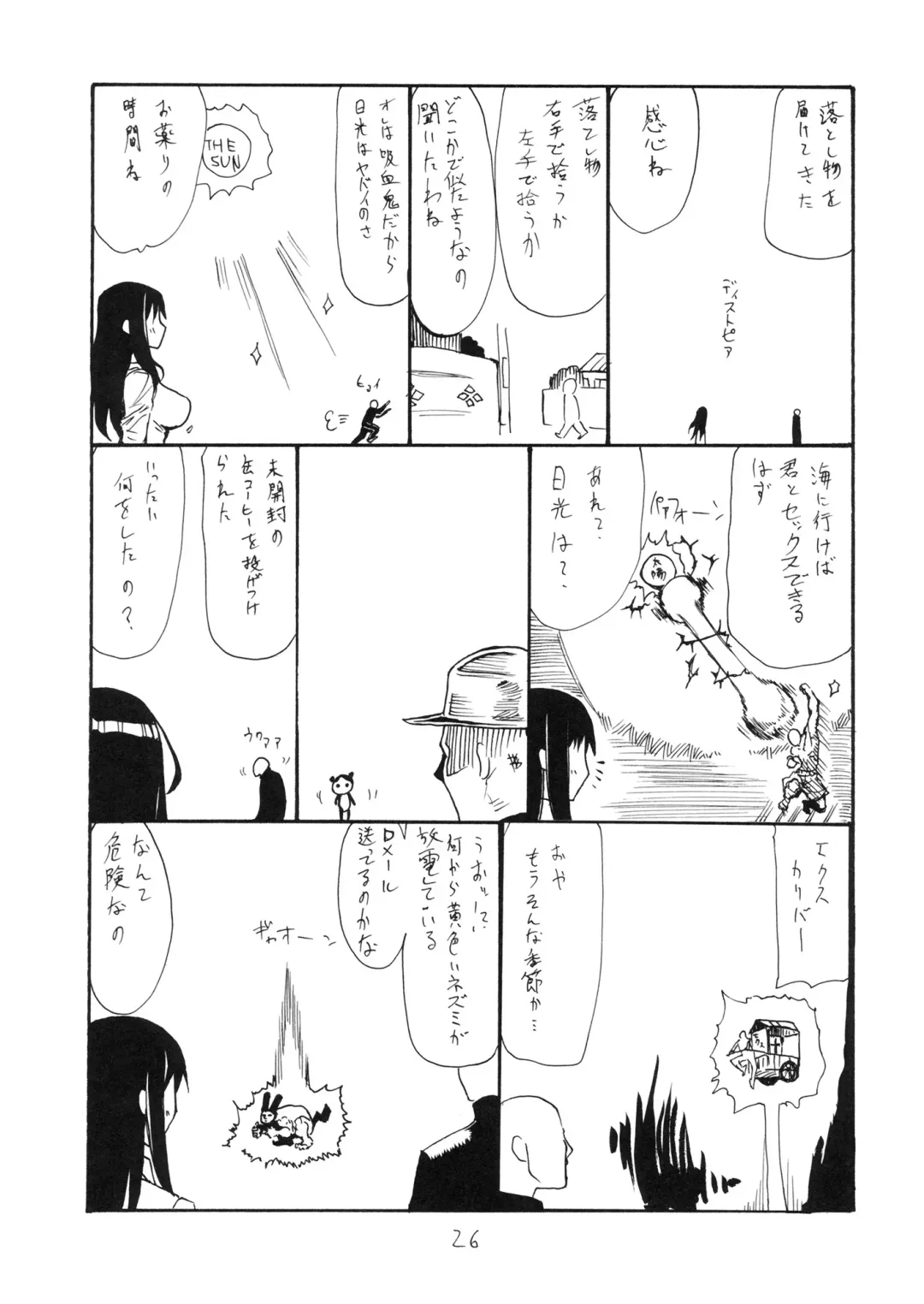 [Kikuta Kouji] Hane Kawaru Fhentai - Page 25