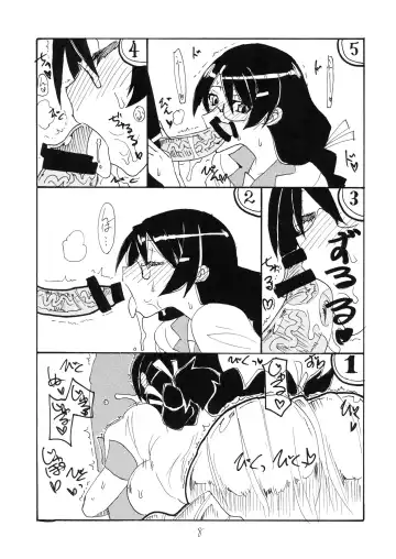 [Kikuta Kouji] Hane Kawaru Fhentai - Page 7