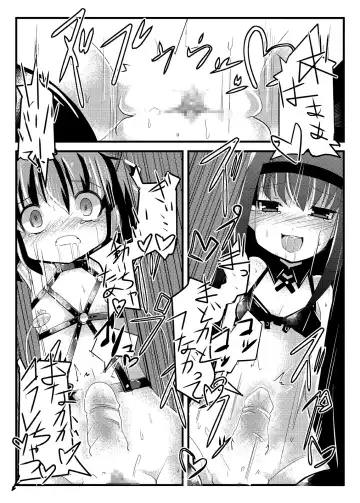 [Lilithlauda] Ryoujoku shoujo Homura ☆ Sadoka Fhentai - Page 13