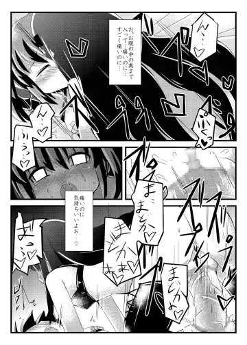 [Lilithlauda] Ryoujoku shoujo Homura ☆ Sadoka Fhentai - Page 14
