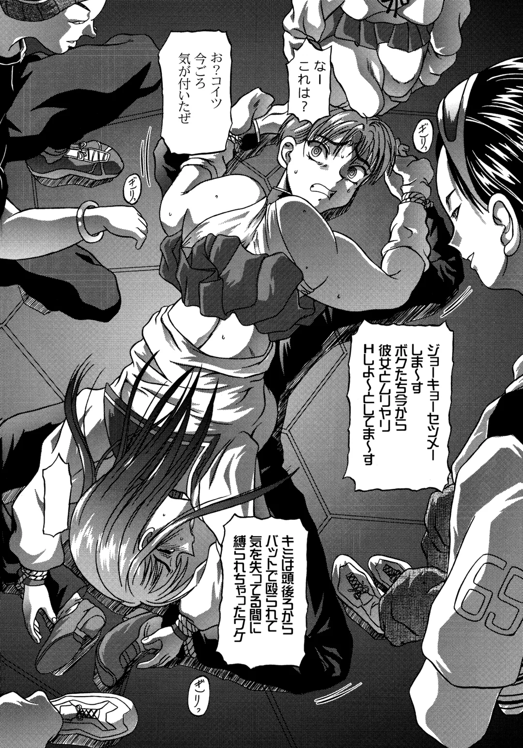 [Ginseiou] Kilometer 9 Fhentai - Page 18