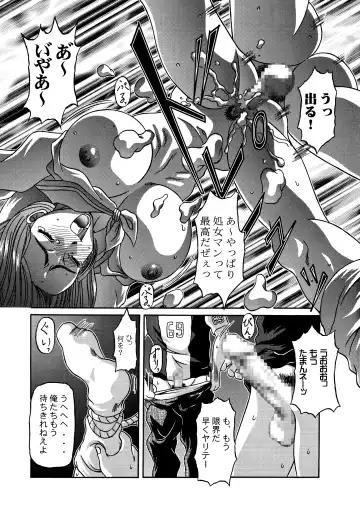 [Ginseiou] Kilometer 9 Fhentai - Page 25