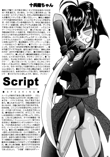 [Amanomiya Haruka] Heat Heat Beat's Like a Skip Skip Fhentai - Page 4