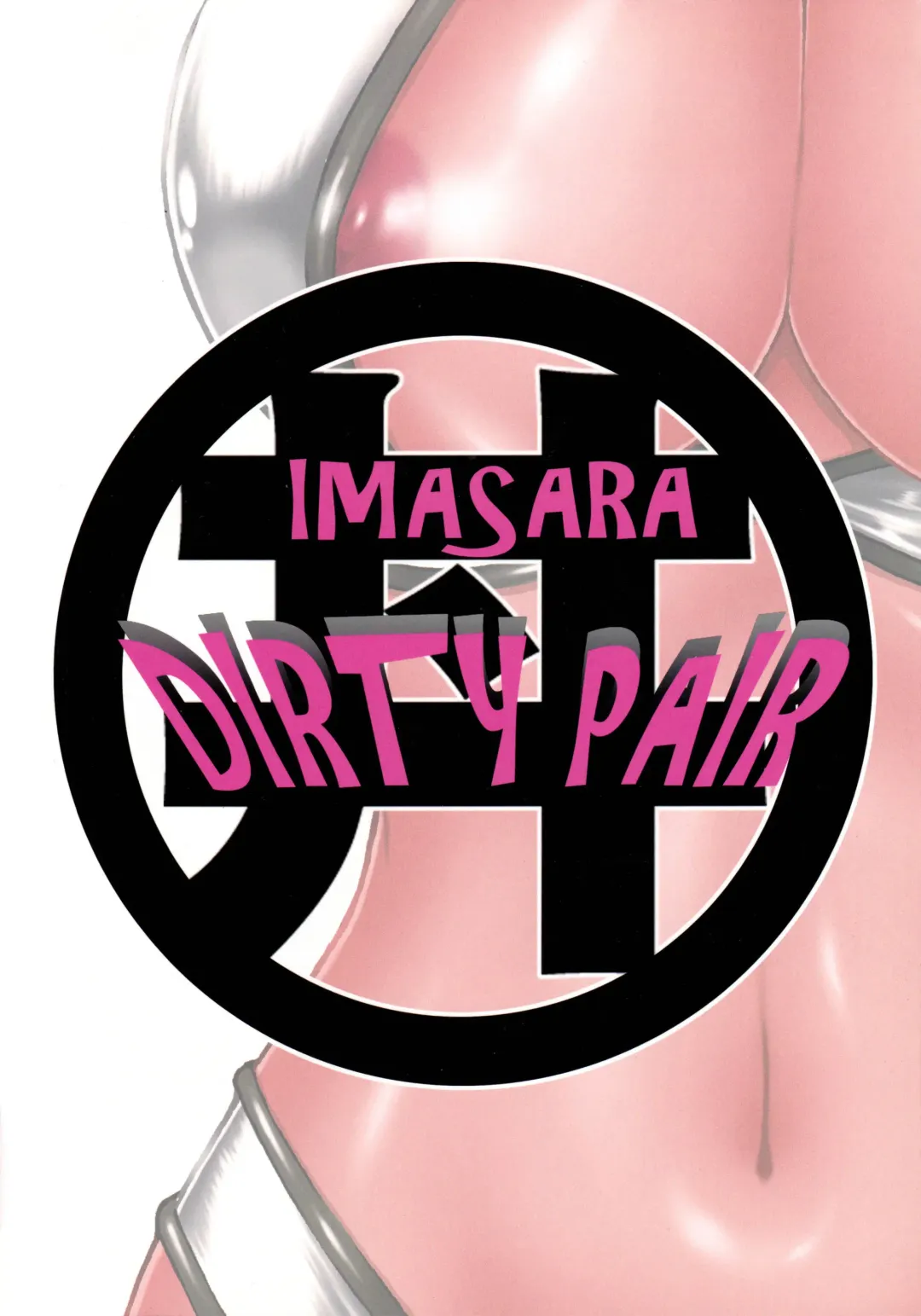 [Manabe Jouji] IMASARA Dirty Pair 2010 Fhentai - Page 28