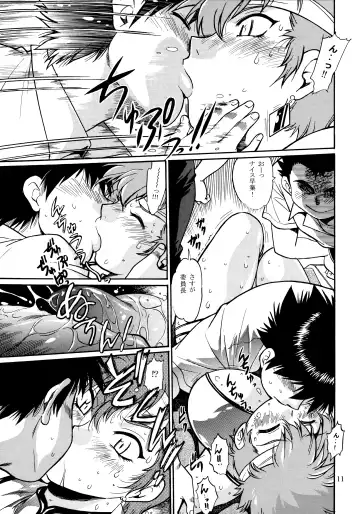 [Manabe Jouji] IMASARA Dirty Pair 2010 Fhentai - Page 10