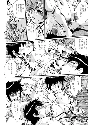 [Manabe Jouji] IMASARA Dirty Pair 2010 Fhentai - Page 13