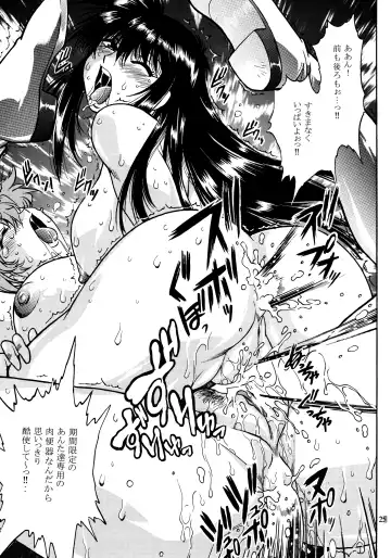 [Manabe Jouji] IMASARA Dirty Pair 2010 Fhentai - Page 24