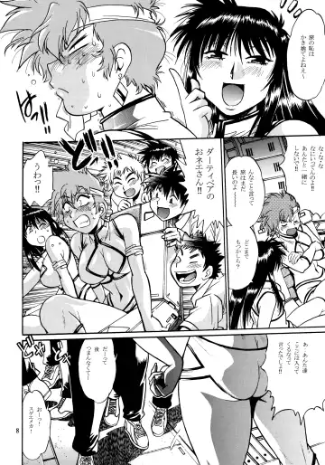 [Manabe Jouji] IMASARA Dirty Pair 2010 Fhentai - Page 7