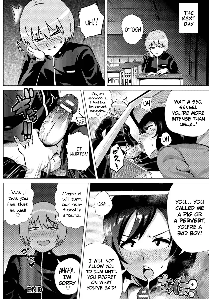 [Yokkora] Inwai Mesu Teacher Fhentai - Page 20