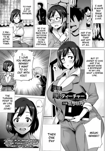 Read [Yokkora] Inwai Mesu Teacher - Fhentai
