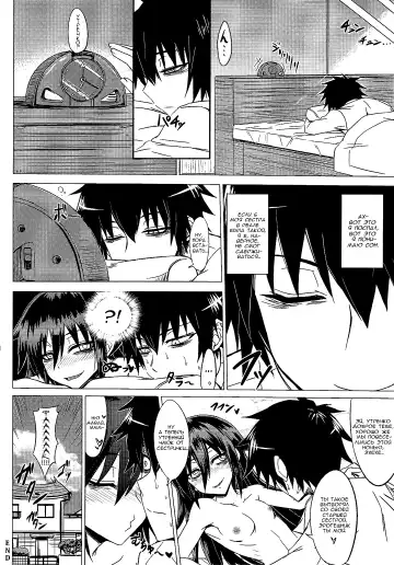 [Minamoto Jin] Watashi no Ashiura ga Seiteki na no wa Dou Kangaetemo Omaera no Tame! Kai Fhentai - Page 13