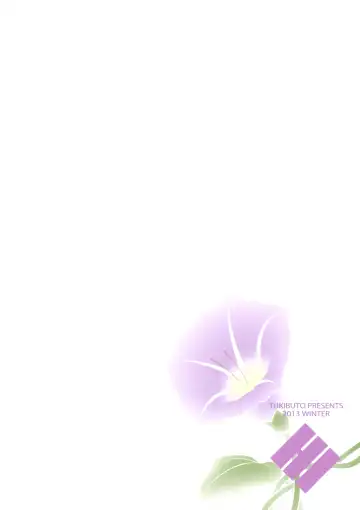 [Hyouju Issei] Hirugao no Hana Fhentai - Page 26