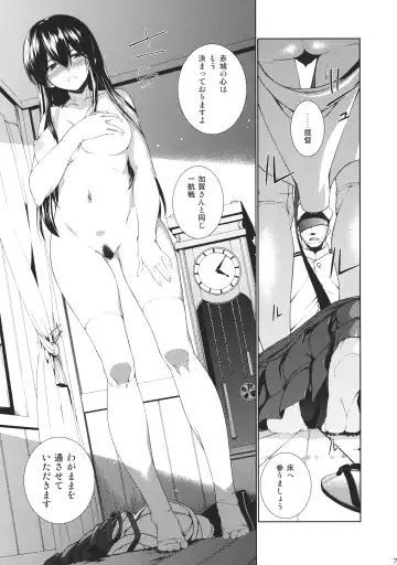 [Hyouju Issei] Hirugao no Hana Fhentai - Page 8