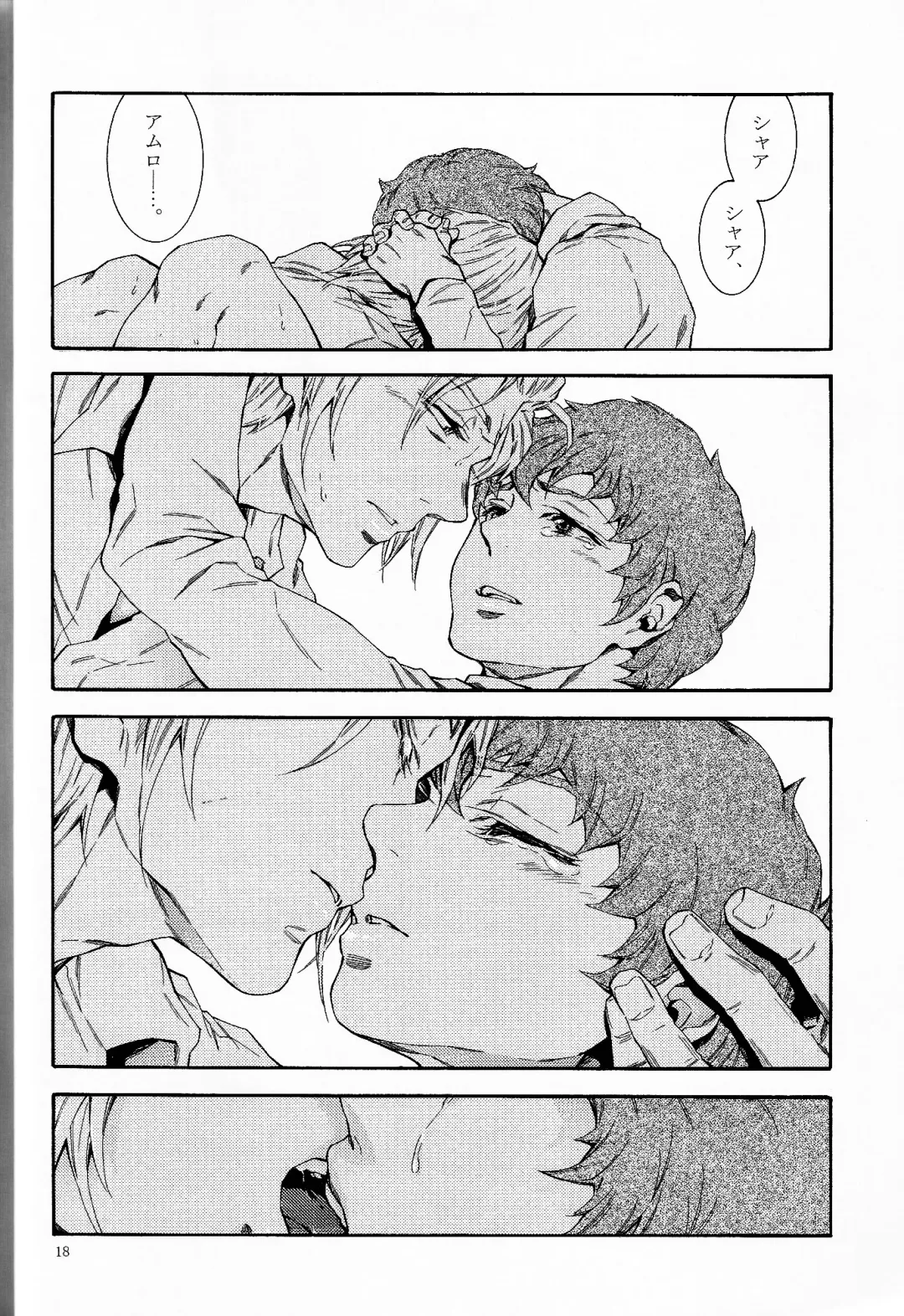 [Yanagisawa Yukio] Bad End Fhentai - Page 17