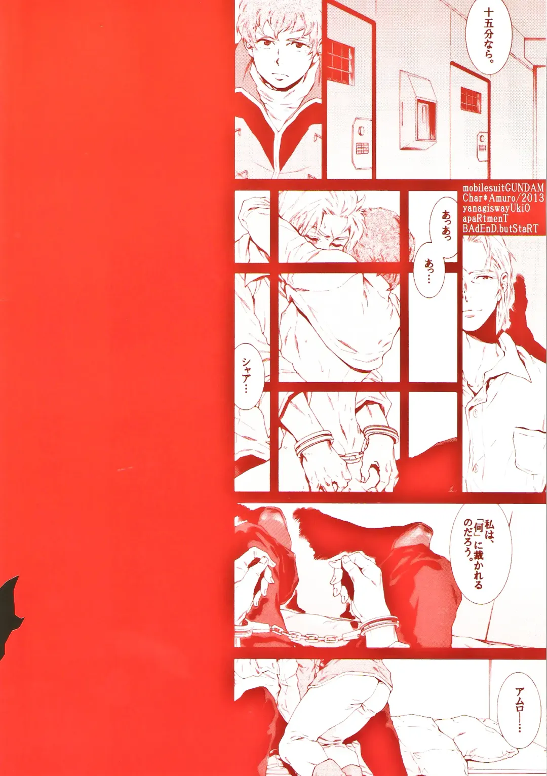 [Yanagisawa Yukio] Bad End Fhentai - Page 22