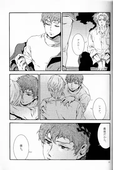 [Yanagisawa Yukio] Bad End Fhentai - Page 12