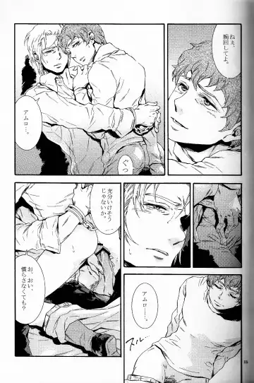 [Yanagisawa Yukio] Bad End Fhentai - Page 14