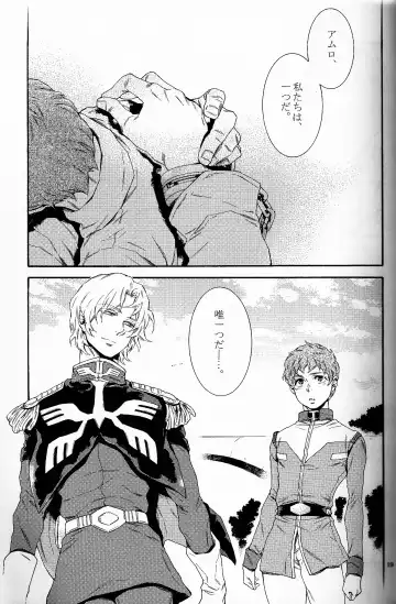 [Yanagisawa Yukio] Bad End Fhentai - Page 18