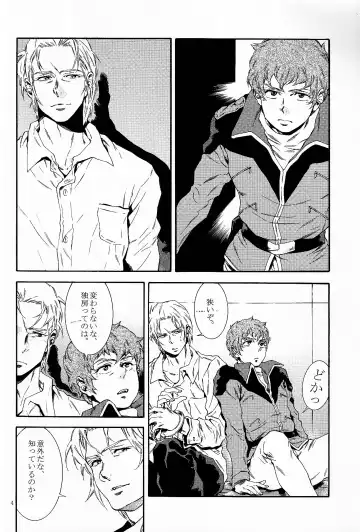 [Yanagisawa Yukio] Bad End Fhentai - Page 3