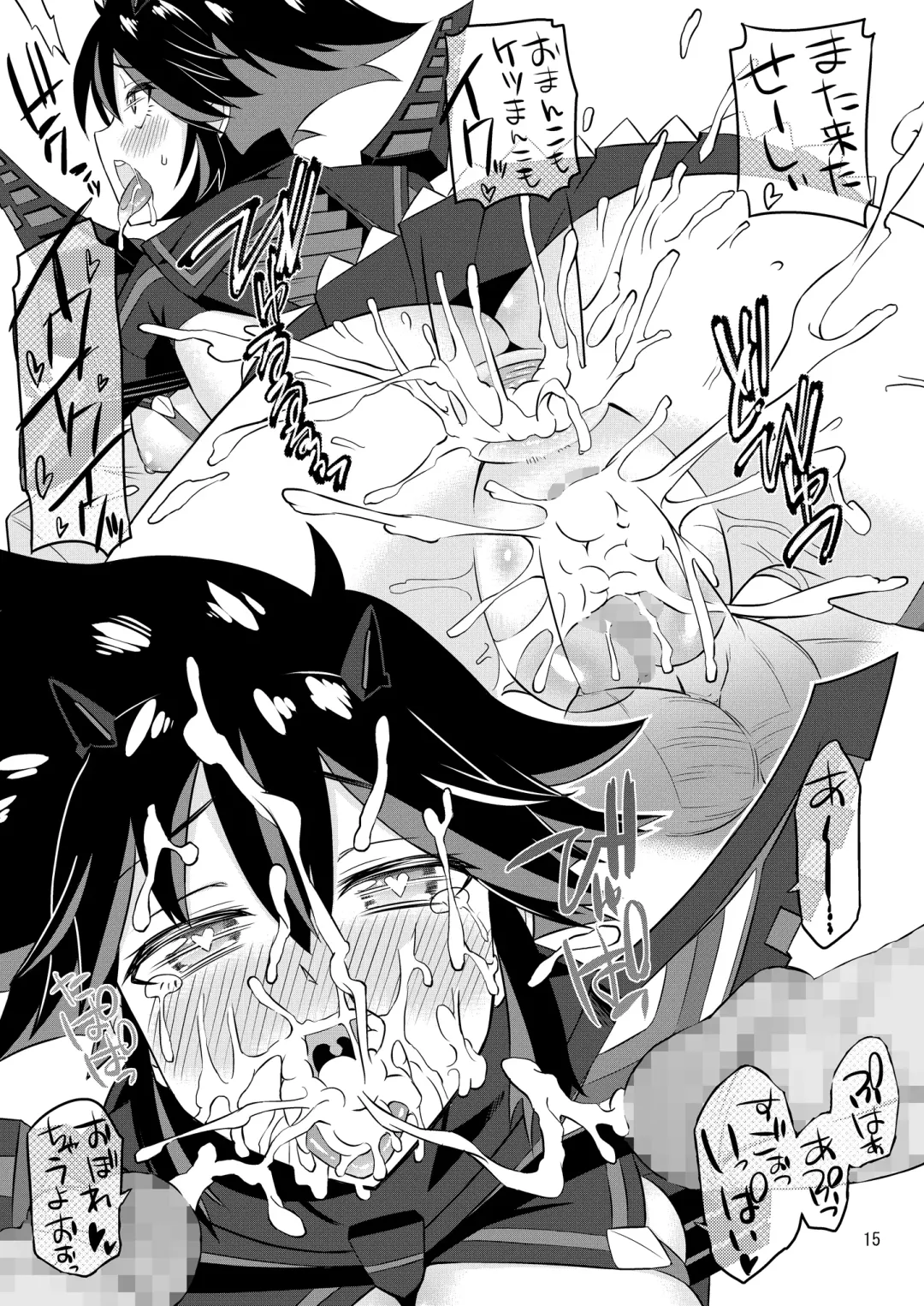 [Orikuchi Hirata] Seven Days Fhentai - Page 14