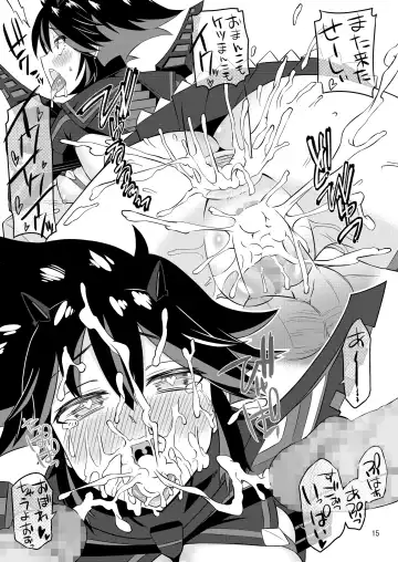 [Orikuchi Hirata] Seven Days Fhentai - Page 14