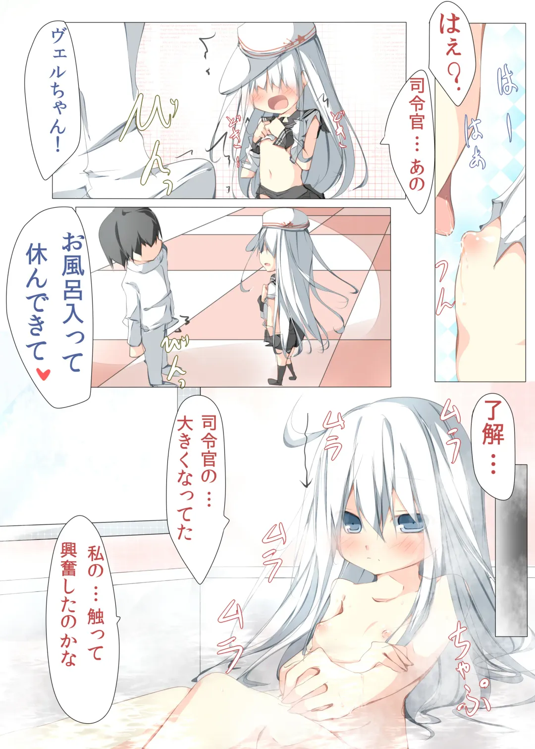 [Tabuchi] Watashi ga Sodateta Hajimete no Kuchiku Kan Sorewa Verniy de Level wa 70 Deshita Fhentai - Page 11