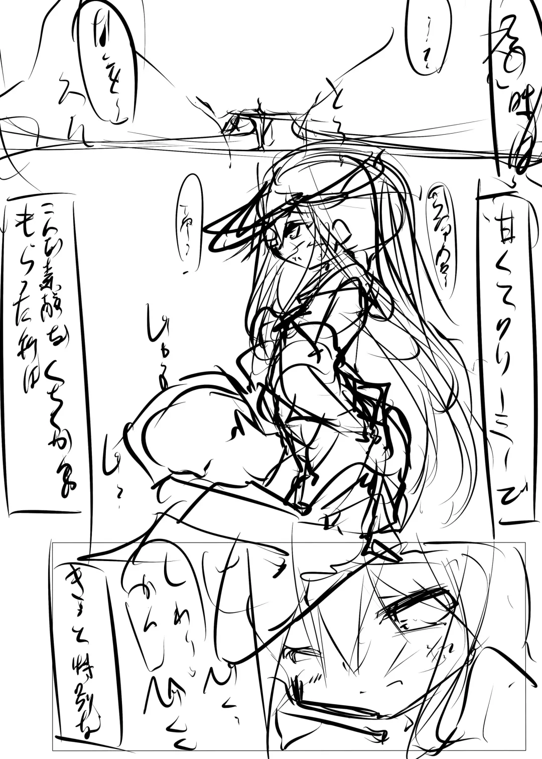 [Tabuchi] Watashi ga Sodateta Hajimete no Kuchiku Kan Sorewa Verniy de Level wa 70 Deshita Fhentai - Page 26