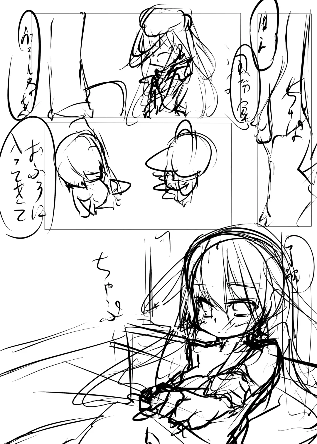 [Tabuchi] Watashi ga Sodateta Hajimete no Kuchiku Kan Sorewa Verniy de Level wa 70 Deshita Fhentai - Page 34