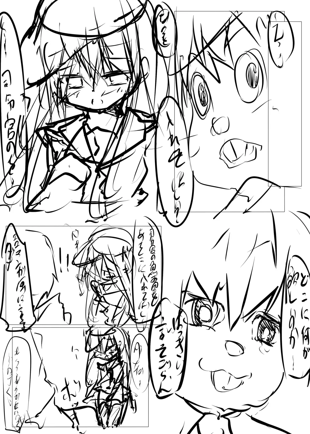 [Tabuchi] Watashi ga Sodateta Hajimete no Kuchiku Kan Sorewa Verniy de Level wa 70 Deshita Fhentai - Page 37