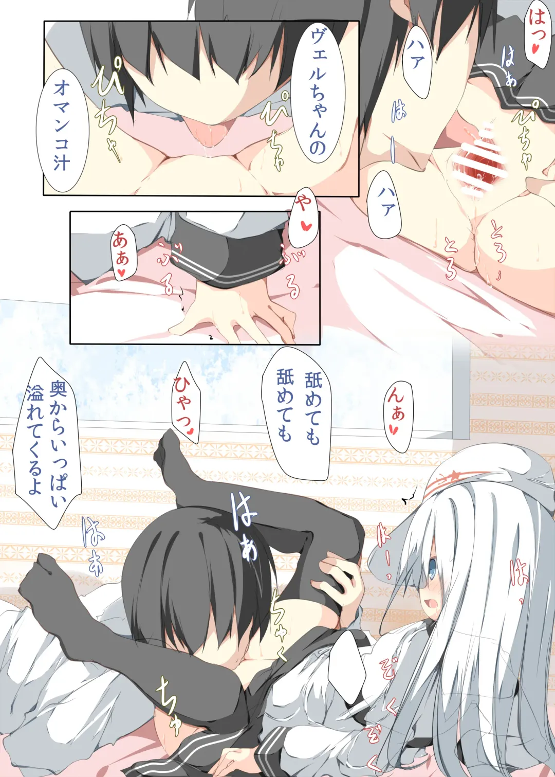 [Tabuchi] Watashi ga Sodateta Hajimete no Kuchiku Kan Sorewa Verniy de Level wa 70 Deshita Fhentai - Page 6