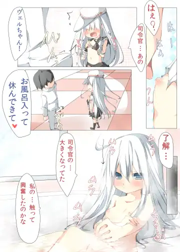 [Tabuchi] Watashi ga Sodateta Hajimete no Kuchiku Kan Sorewa Verniy de Level wa 70 Deshita Fhentai - Page 11