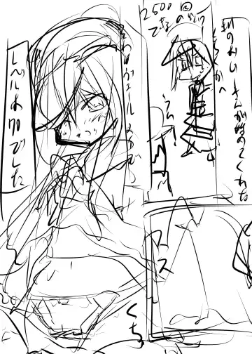 [Tabuchi] Watashi ga Sodateta Hajimete no Kuchiku Kan Sorewa Verniy de Level wa 70 Deshita Fhentai - Page 25